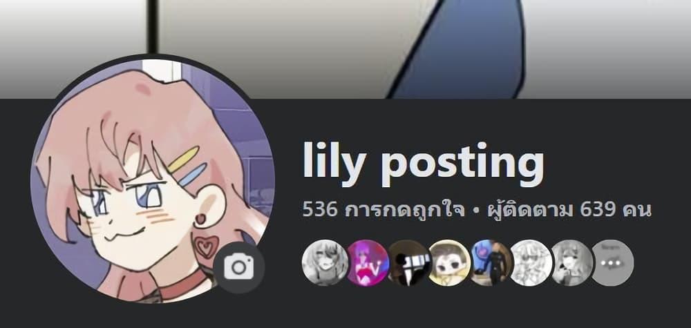 Manga-lc-com อ่านมังงะ อ่านการ์ตูน ออนไลน์ ฟรี That Time I Was Blackmailed By the Class’s Green Tea Bitch ตอนที่ 1 2 3 4 5 6 7 8 9 10 11 12 13 14 ฟรี ไม่มีโฆษณา Manga-lc - อ่าน มังงะ อ่าน การ์ตูน ออนไลน์ อ่านมังงะ ฟรี