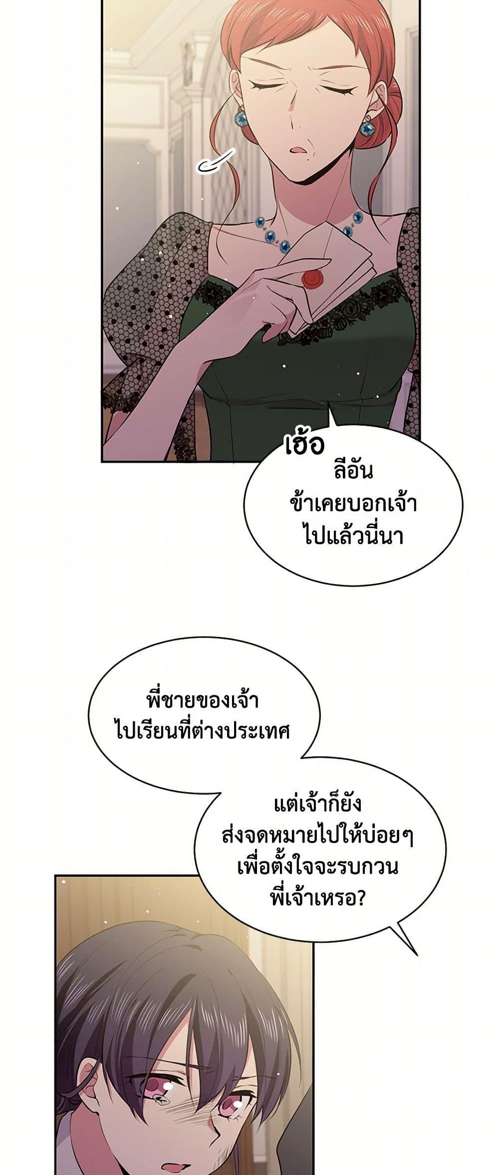 Manga-lc-com อ่านมังงะ อ่านการ์ตูน ออนไลน์ ฟรี My Goal is to Live a Long ตอนที่ 1 2 3 4 5 6 7 8 9 10 11 12 13 14 ฟรี ไม่มีโฆษณา Manga-lc - อ่าน มังงะ อ่าน การ์ตูน ออนไลน์ อ่านมังงะ ฟรี