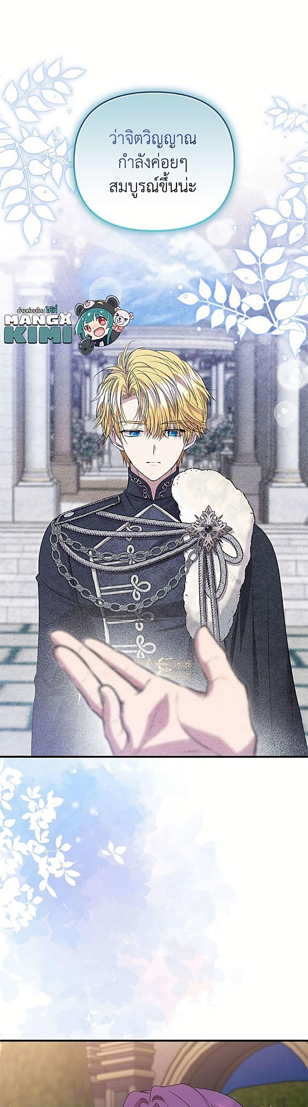 Manga-lc-com อ่านมังงะ อ่านการ์ตูน ออนไลน์ ฟรี Materialistic Princess ตอนที่ 1 2 3 4 5 6 7 8 9 10 11 12 13 14 ฟรี ไม่มีโฆษณา Manga-lc - อ่าน มังงะ อ่าน การ์ตูน ออนไลน์ อ่านมังงะ ฟรี