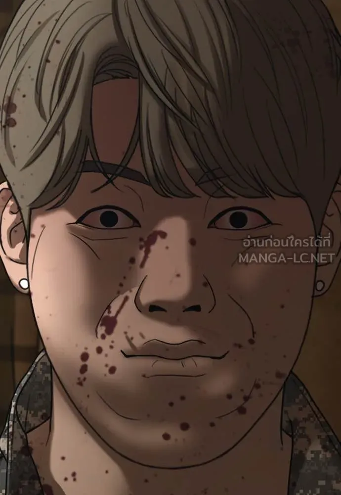 ผู้กล้าฝ่า ตอนที่ 25 รูปที่ 193