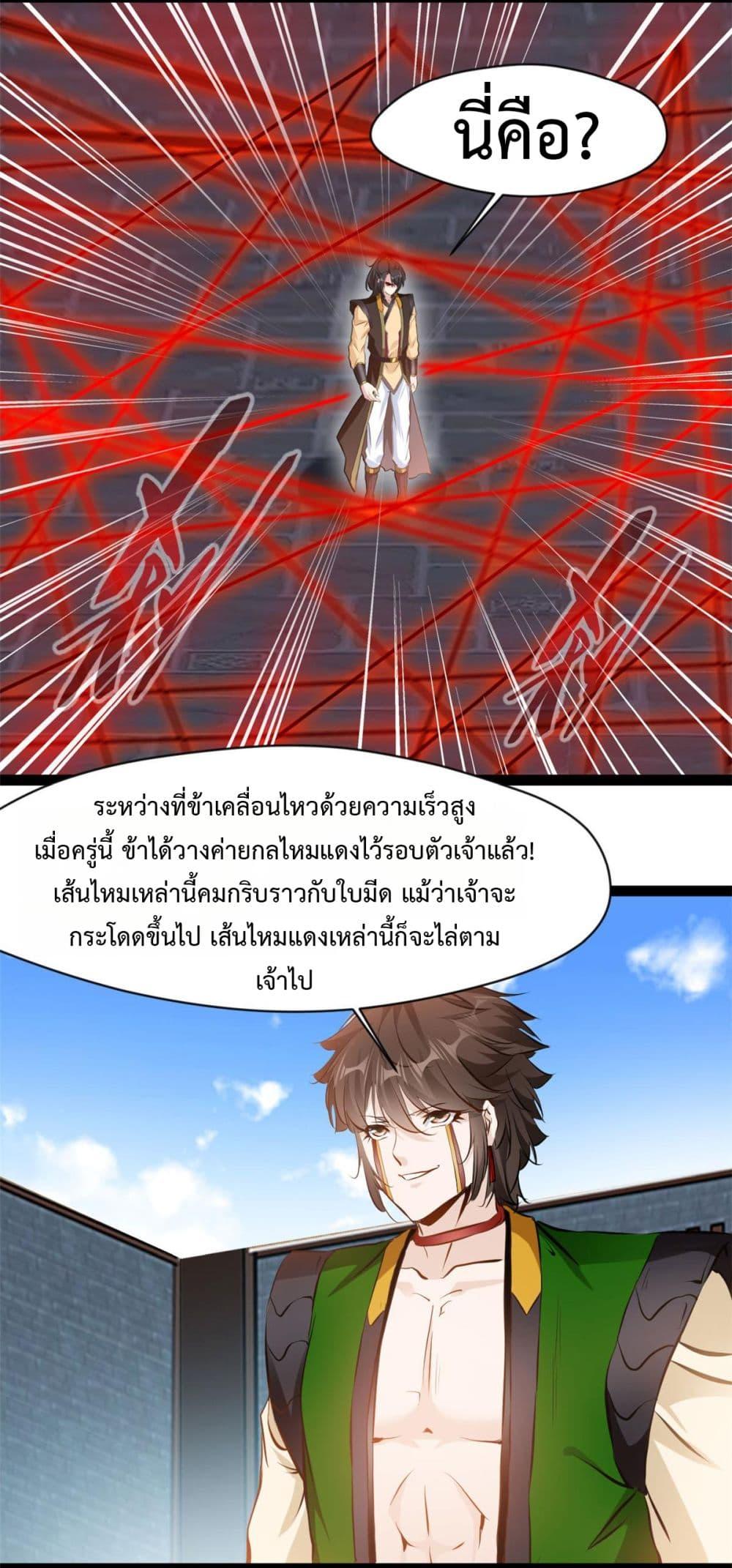 Manga-lc-com อ่านมังงะ อ่านการ์ตูน ออนไลน์ ฟรี Peerless Ancient ตำนานปรัมปราไร้เทียมทาน ตอนที่ 1 2 3 4 5 6 7 8 9 10 11 12 13 14 ฟรี ไม่มีโฆษณา Manga-lc - อ่าน มังงะ อ่าน การ์ตูน ออนไลน์ อ่านมังงะ ฟรี