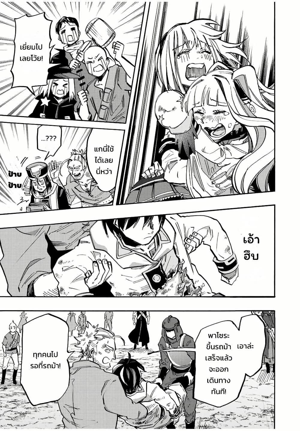 Manga-lc-com อ่านมังงะ อ่านการ์ตูน ออนไลน์ ฟรี Walking in Another World ตอนที่ 1 2 3 4 5 6 7 8 9 10 11 12 13 14 ฟรี ไม่มีโฆษณา Manga-lc - อ่าน มังงะ อ่าน การ์ตูน ออนไลน์ อ่านมังงะ ฟรี