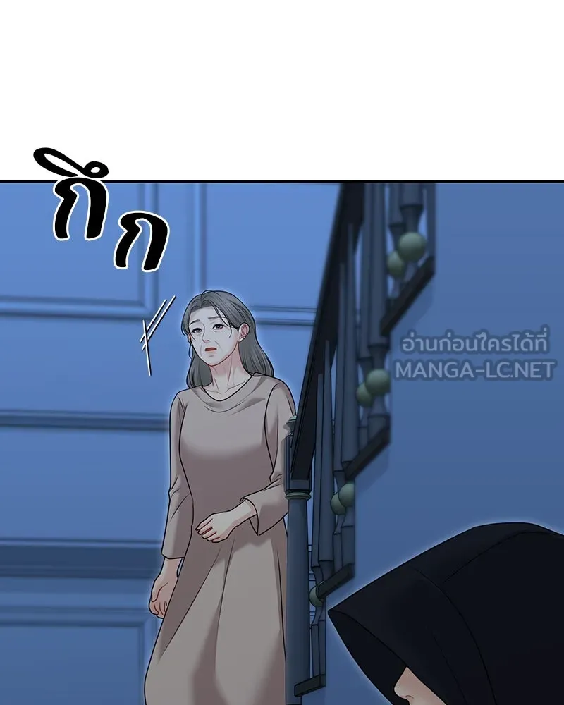 จ้า แม่คนสวย ตอนที่ 37 รูปที่ 129