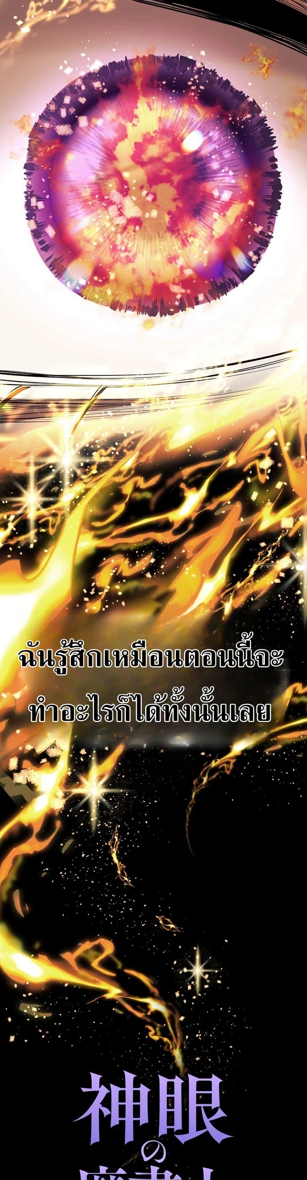 Manga-lc-com อ่านมังงะ อ่านการ์ตูน ออนไลน์ ฟรี The Divine-Eyed Grimoire Mage Jewel Saga ตอนที่ 1 2 3 4 5 6 7 8 9 10 11 12 13 14 ฟรี ไม่มีโฆษณา Manga-lc - อ่าน มังงะ อ่าน การ์ตูน ออนไลน์ อ่านมังงะ ฟรี
