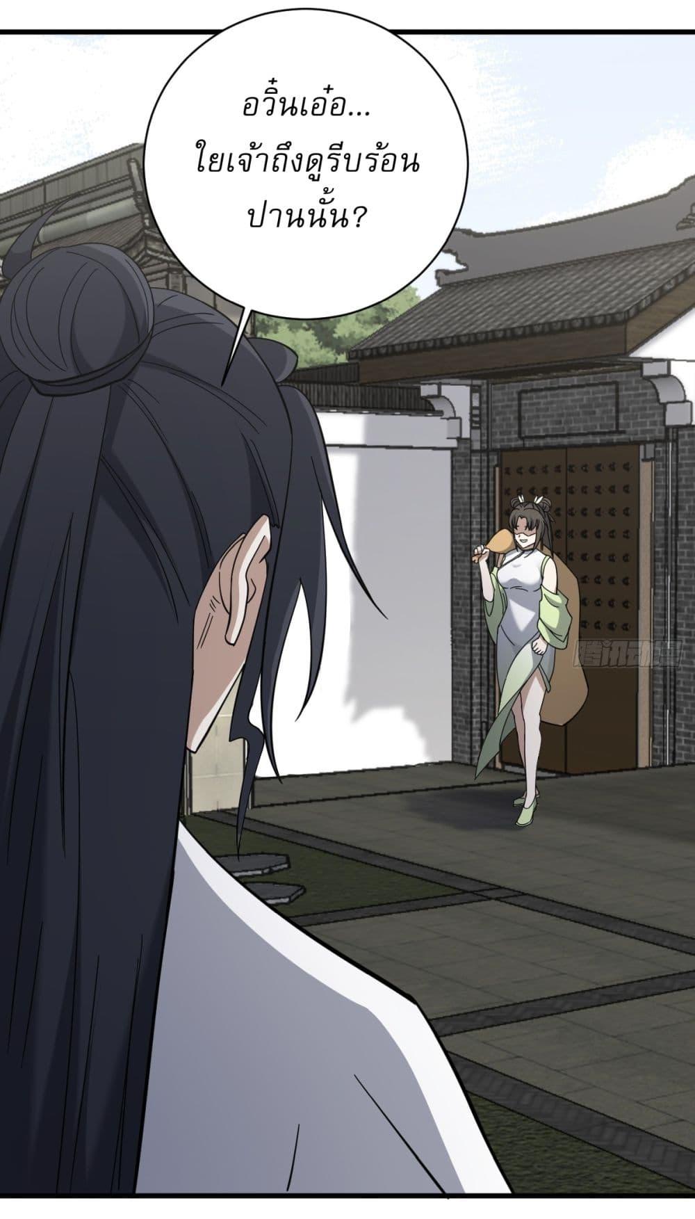 Manga-lc-com อ่านมังงะ อ่านการ์ตูน ออนไลน์ ฟรี Invincible After a Hundred Years of Seclusion ตอนที่ 1 2 3 4 5 6 7 8 9 10 11 12 13 14 ฟรี ไม่มีโฆษณา Manga-lc - อ่าน มังงะ อ่าน การ์ตูน ออนไลน์ อ่านมังงะ ฟรี