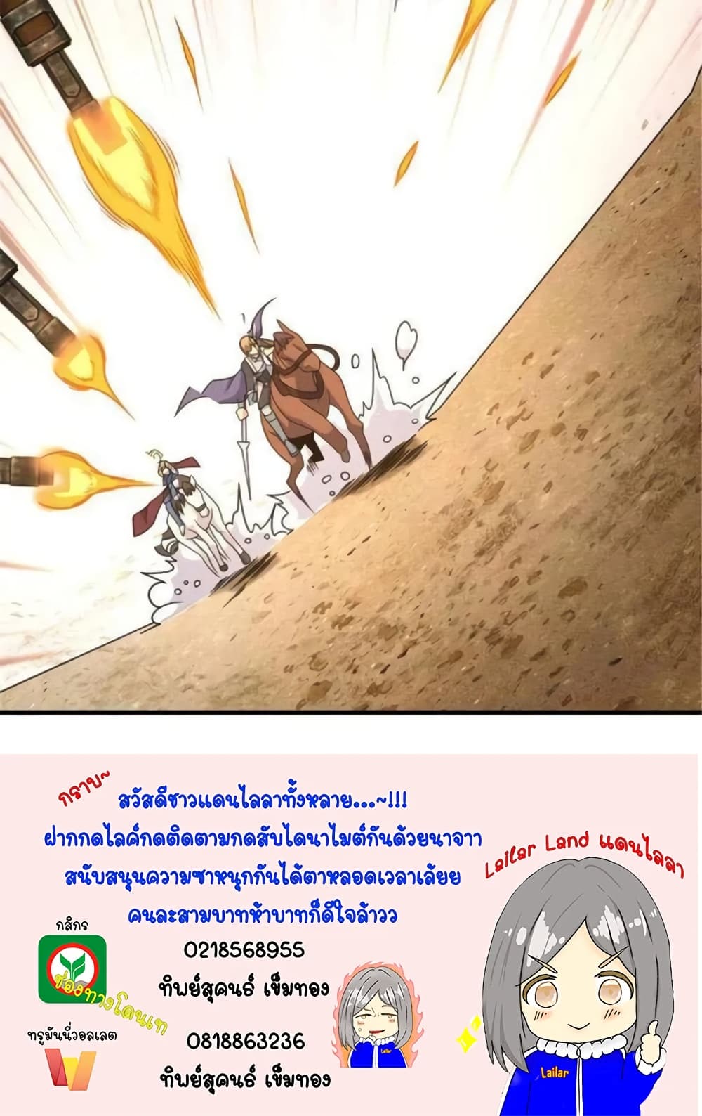 Manga-lc-com อ่านมังงะ อ่านการ์ตูน ออนไลน์ ฟรี Release That Witch ตอนที่ 1 2 3 4 5 6 7 8 9 10 11 12 13 14 ฟรี ไม่มีโฆษณา Manga-lc - อ่าน มังงะ อ่าน การ์ตูน ออนไลน์ อ่านมังงะ ฟรี
