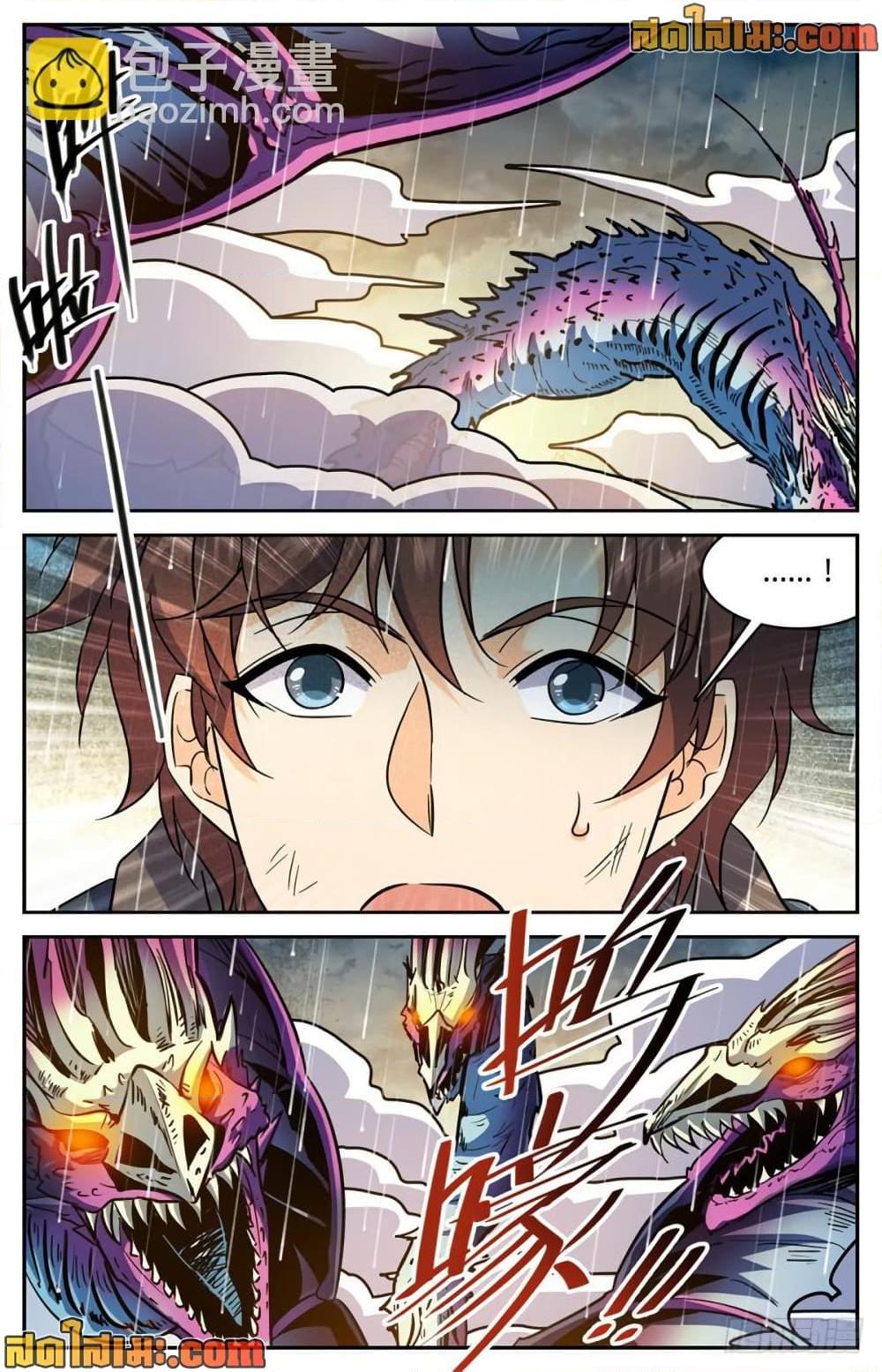 Manga-lc-com อ่านมังงะ อ่านการ์ตูน ออนไลน์ ฟรี Versatile Mage จอมเวทย์เต็มพิกัด ตอนที่ 1 2 3 4 5 6 7 8 9 10 11 12 13 14 ฟรี ไม่มีโฆษณา Manga-lc - อ่าน มังงะ อ่าน การ์ตูน ออนไลน์ อ่านมังงะ ฟรี