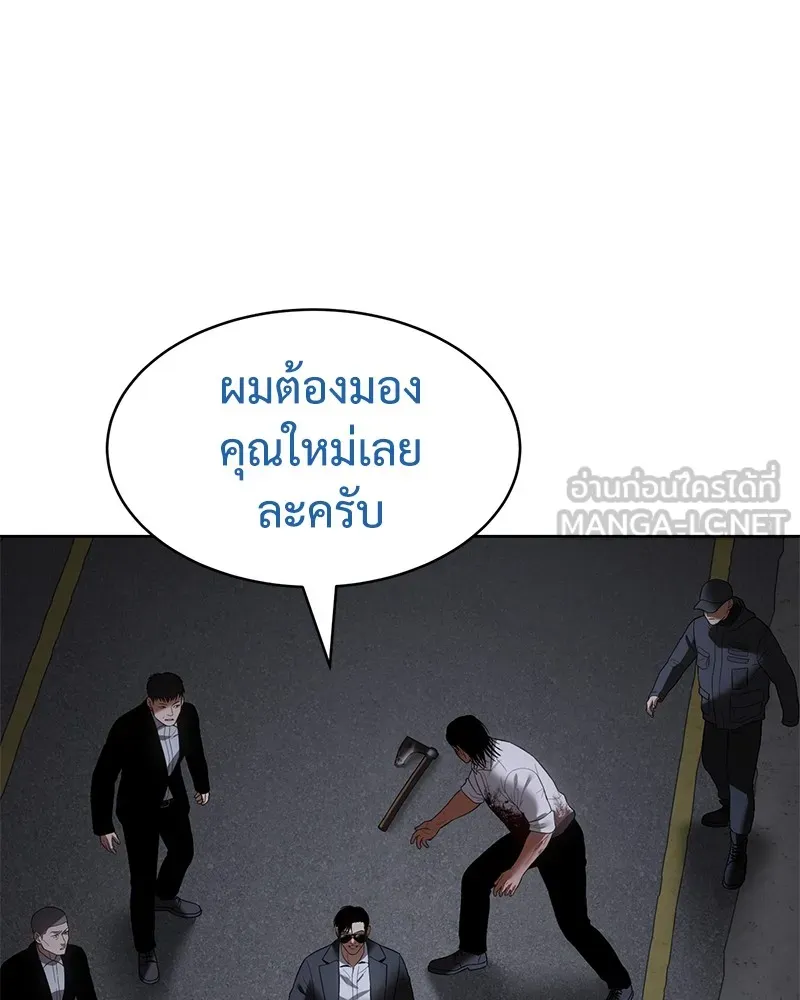 แบคXX ตอนที่ 89 รูปที่ 69