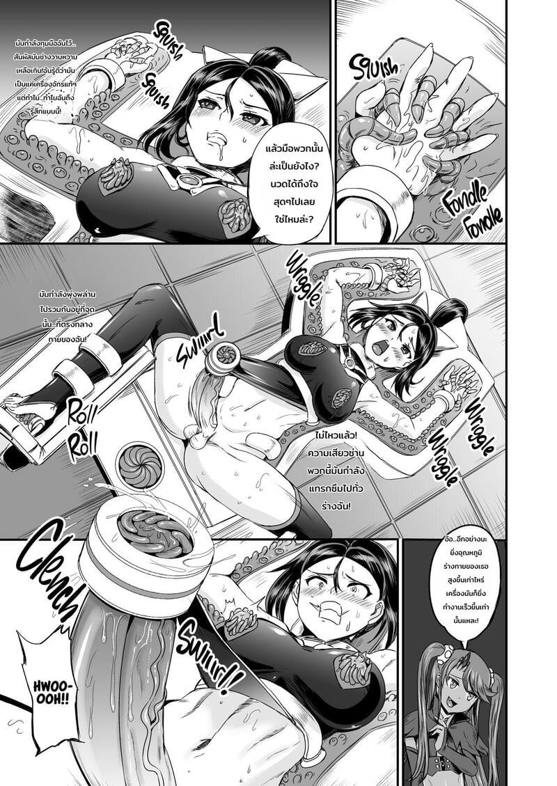 Doujin-Lc- อ่าน โดจิน มังฮวา เกาหลี ญี่ปุ่น จีน แปลไทย ระบบฝึกฝนน้ำอสุจิของสาวน้อยเวทมนตร์ 2  [PX-Real (Kanno Takashi)] Mahoushoujyo Rensei System  Magical Girl Semen Training System 2 ตอนที่ 1 ฟรี ไม่มีโฆษณา อ่าน โดจิน Manhwa เกาหลี ญี่ปุ่น จีน เรามีครบ คัดมาให้เน้นๆ โดจิน 18+ รับประกันความฟินโดย Doujin Lc
