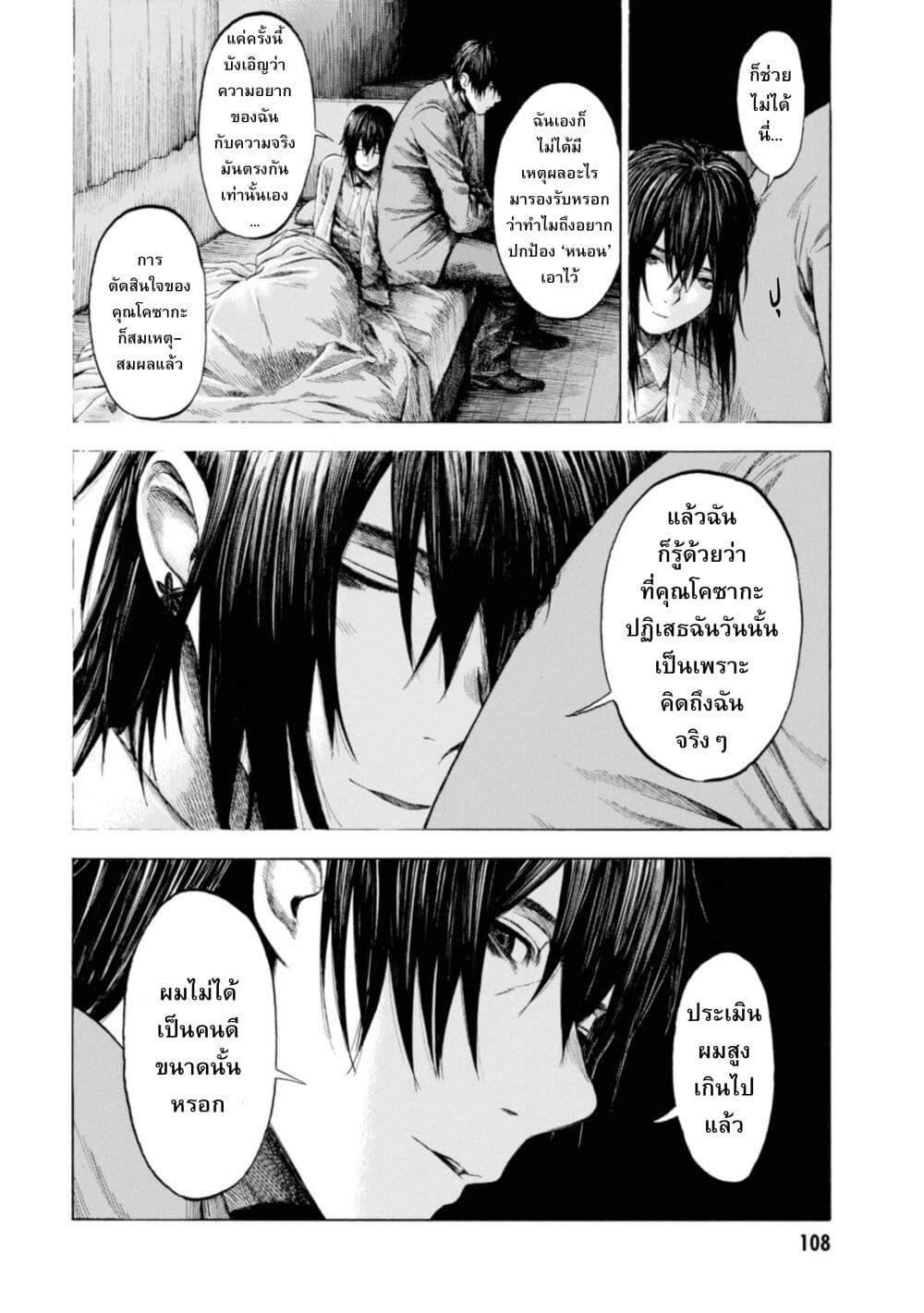 Manga-lc-com อ่านมังงะ อ่านการ์ตูน ออนไลน์ ฟรี Koisuru Kiseichuu ตอนที่ 1 2 3 4 5 6 7 8 9 10 11 12 13 14 ฟรี ไม่มีโฆษณา Manga-lc - อ่าน มังงะ อ่าน การ์ตูน ออนไลน์ อ่านมังงะ ฟรี