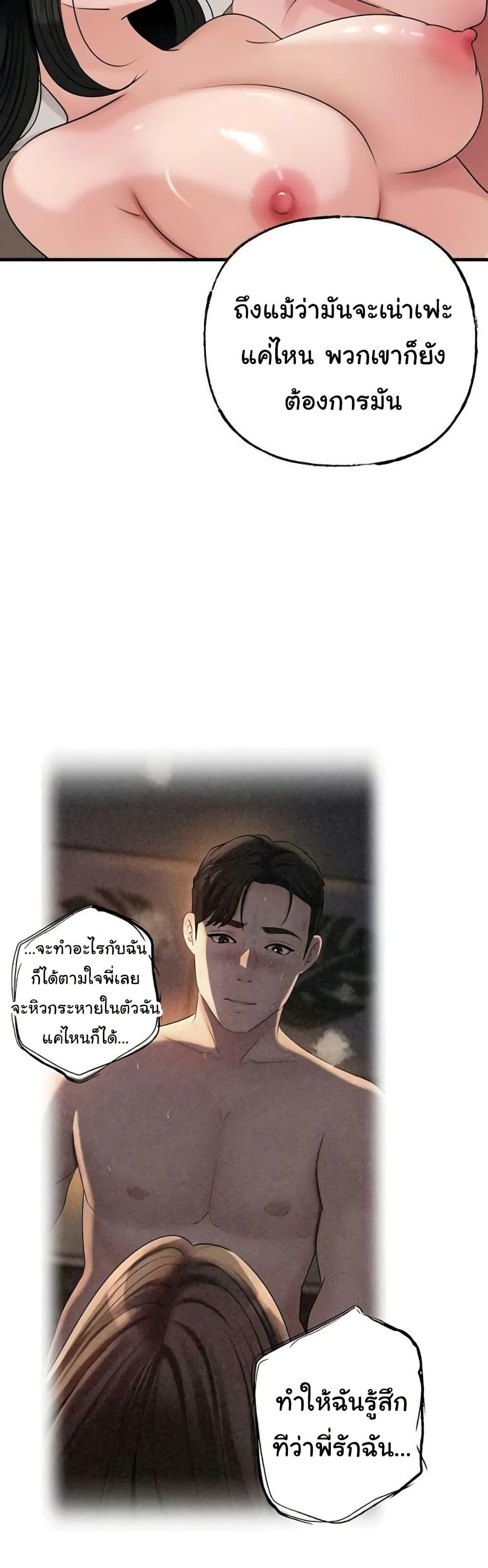 Doujin-Lc- อ่าน โดจิน มังฮวา เกาหลี ญี่ปุ่น จีน แปลไทย Not the Daughter ตอนที่ 1 2 3 4 5 6 7 8 9 10 11 12 13 14 ฟรี ไม่มีโฆษณา อ่าน โดจิน Manhwa เกาหลี ญี่ปุ่น จีน เรามีครบ คัดมาให้เน้นๆ โดจิน 18+ รับประกันความฟินโดย  Doujin Lc