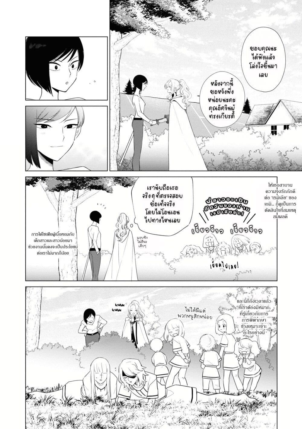 Manga-lc-com อ่านมังงะ อ่านการ์ตูน ออนไลน์ ฟรี Akuyaku Reijou no Naka no Hito ~Danzai sareta Tenseisha no Tame Usotsuki Heroine ni Fukushuu Itashimasu~ ตอนที่ 1 2 3 4 5 6 7 8 9 10 11 12 13 14 ฟรี ไม่มีโฆษณา Manga-lc - อ่าน มังงะ อ่าน การ์ตูน ออนไลน์ อ่านมังงะ ฟรี