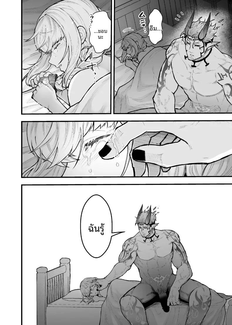 Doujin-Lc- อ่าน โดจิน มังฮวา เกาหลี ญี่ปุ่น จีน แปลไทย ผู้กล้าหญิงและแม่ทัพของจอมมาร (Giga) ตอนที่ 1 2 3 4 5 6 7 8 9 10 11 12 13 14 ฟรี ไม่มีโฆษณา อ่าน โดจิน Manhwa เกาหลี ญี่ปุ่น จีน เรามีครบ คัดมาให้เน้นๆ โดจิน 18+ รับประกันความฟินโดย  Doujin Lc