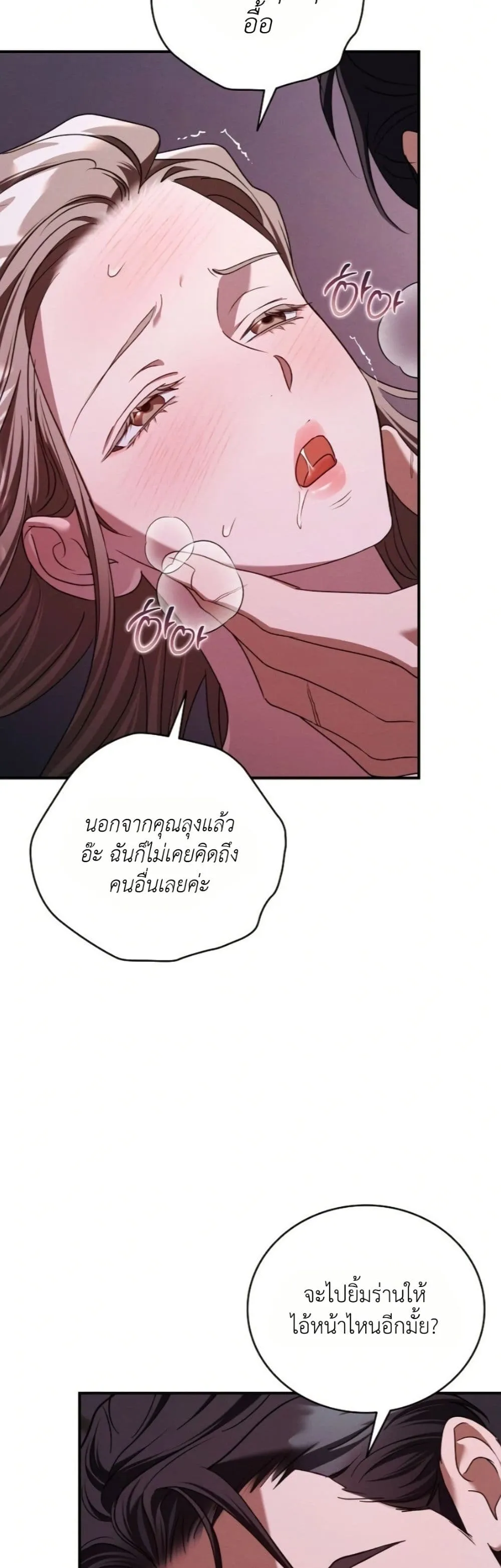 Manga-lc-com อ่านมังงะ อ่านการ์ตูน ออนไลน์ ฟรี Bastard Uncle ตอนที่ 1 2 3 4 5 6 7 8 9 10 11 12 13 14 ฟรี ไม่มีโฆษณา Manga-lc - อ่าน มังงะ อ่าน การ์ตูน ออนไลน์ อ่านมังงะ ฟรี