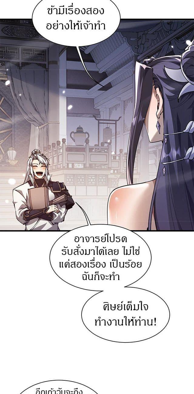 Manga-lc-com อ่านมังงะ อ่านการ์ตูน ออนไลน์ ฟรี Full-Time Swordsman ตอนที่ 1 2 3 4 5 6 7 8 9 10 11 12 13 14 ฟรี ไม่มีโฆษณา Manga-lc - อ่าน มังงะ อ่าน การ์ตูน ออนไลน์ อ่านมังงะ ฟรี