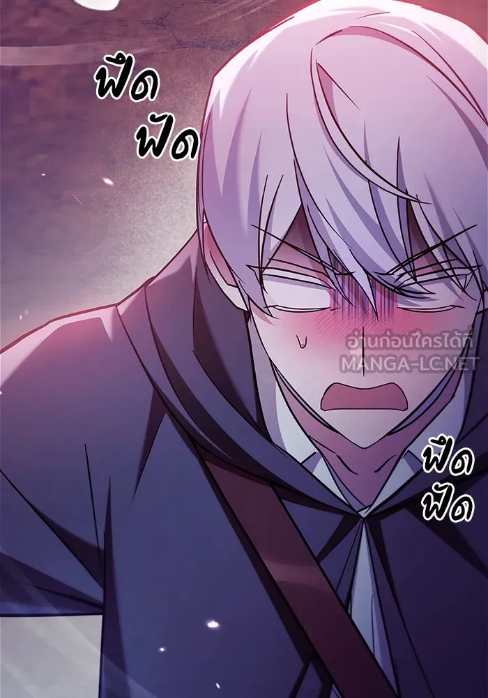 ผมไม่ได้เก่งอย่างที่คิด ตอนที่ 64 รูปที่ 96