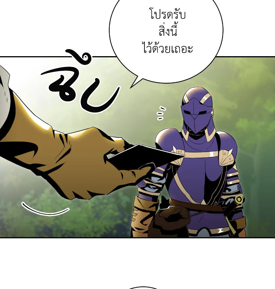 พลทหารโครงกระดูกผู้ม ตอนที่ 69 รูปที่ 63