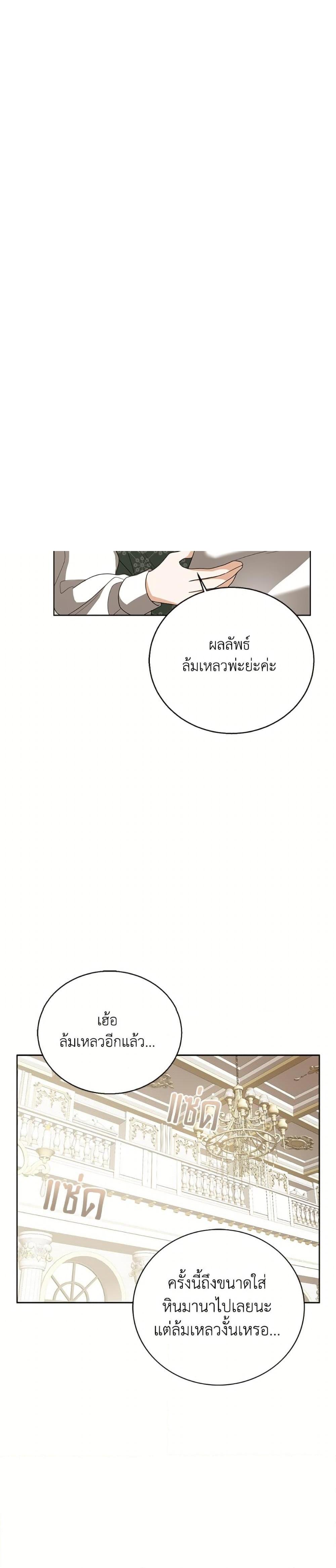 Manga-lc-com อ่านมังงะ อ่านการ์ตูน ออนไลน์ ฟรี Baby Princess Through the Status Window ตอนที่ 1 2 3 4 5 6 7 8 9 10 11 12 13 14 ฟรี ไม่มีโฆษณา Manga-lc - อ่าน มังงะ อ่าน การ์ตูน ออนไลน์ อ่านมังงะ ฟรี