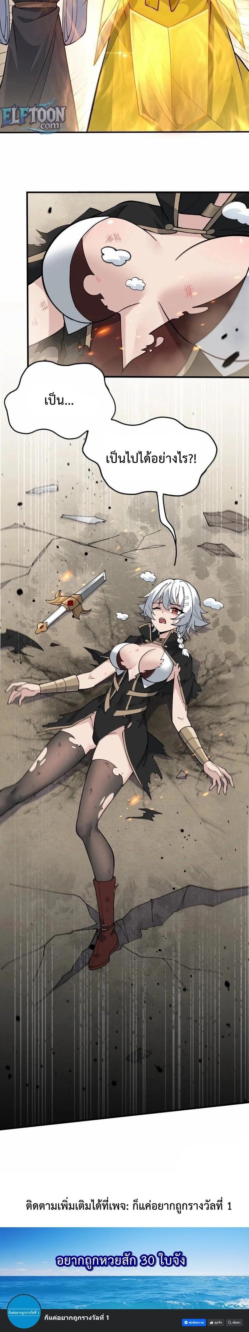 Manga-lc-com อ่านมังงะ อ่านการ์ตูน ออนไลน์ ฟรี The Heavenly Path Is Not Stupid ตอนที่ 1 2 3 4 5 6 7 8 9 10 11 12 13 14 ฟรี ไม่มีโฆษณา Manga-lc - อ่าน มังงะ อ่าน การ์ตูน ออนไลน์ อ่านมังงะ ฟรี