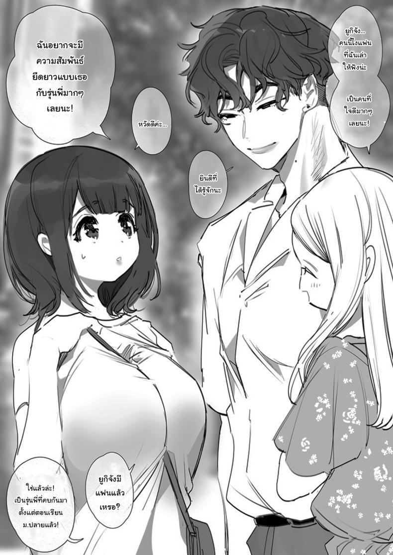 Doujin-Lc- อ่าน โดจิน มังฮวา เกาหลี ญี่ปุ่น จีน แปลไทย เป็นของผมนะยูกิจัง [Yatomomin (Yamamoto Tomomitsu)] Yuki-chan NTR ตอนที่ 1 2 3 4 5 6 7 8 9 10 11 12 13 14 ฟรี ไม่มีโฆษณา อ่าน โดจิน Manhwa เกาหลี ญี่ปุ่น จีน เรามีครบ คัดมาให้เน้นๆ โดจิน 18+ รับประกันความฟินโดย  Doujin Lc