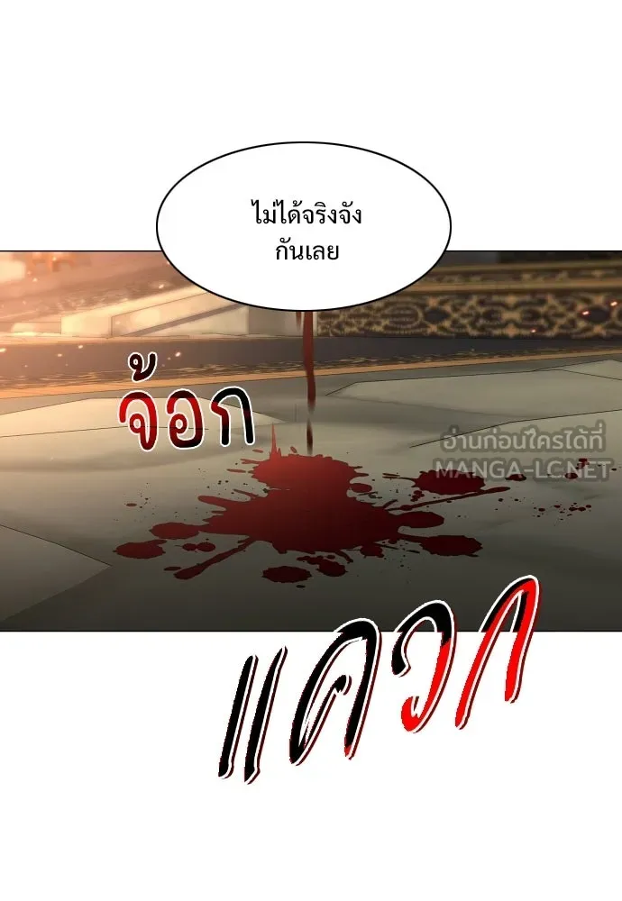 JAKDU ตอนที่ 89 รูปที่ 90