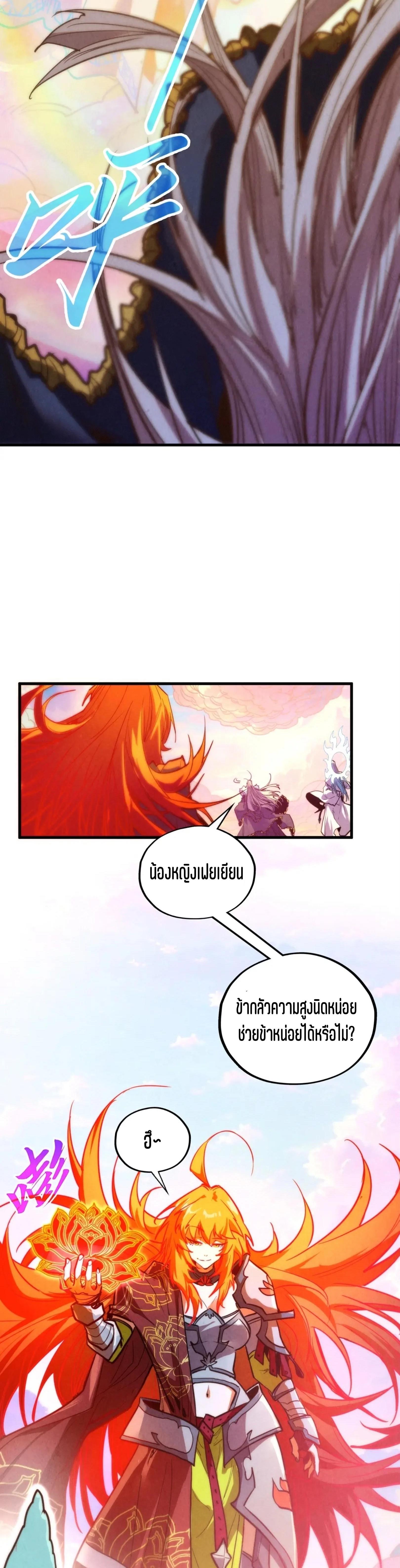 Manga-lc-com อ่านมังงะ อ่านการ์ตูน ออนไลน์ ฟรี The Eternal Supreme ตอนที่ 1 2 3 4 5 6 7 8 9 10 11 12 13 14 ฟรี ไม่มีโฆษณา Manga-lc - อ่าน มังงะ อ่าน การ์ตูน ออนไลน์ อ่านมังงะ ฟรี