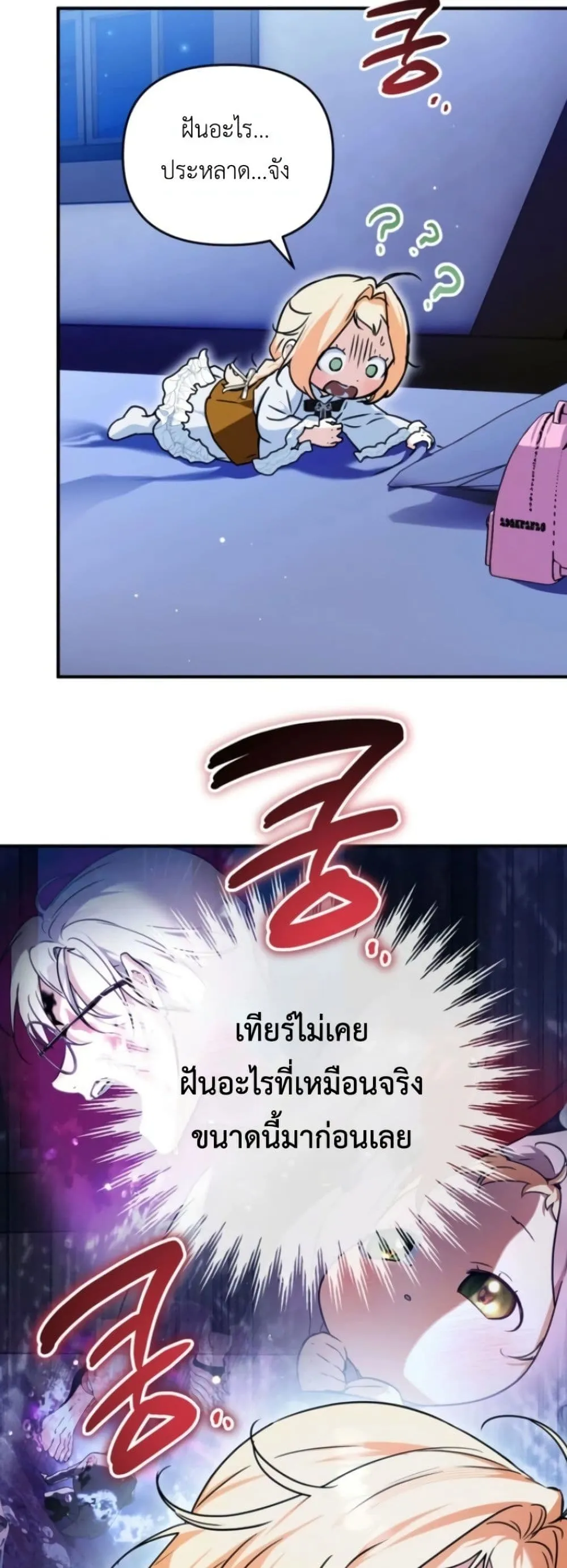 Manga-lc-com อ่านมังงะ อ่านการ์ตูน ออนไลน์ ฟรี Secretly Strong and Searching for My Daddy ตอนที่ 1 2 3 4 5 6 7 8 9 10 11 12 13 14 ฟรี ไม่มีโฆษณา Manga-lc - อ่าน มังงะ อ่าน การ์ตูน ออนไลน์ อ่านมังงะ ฟรี