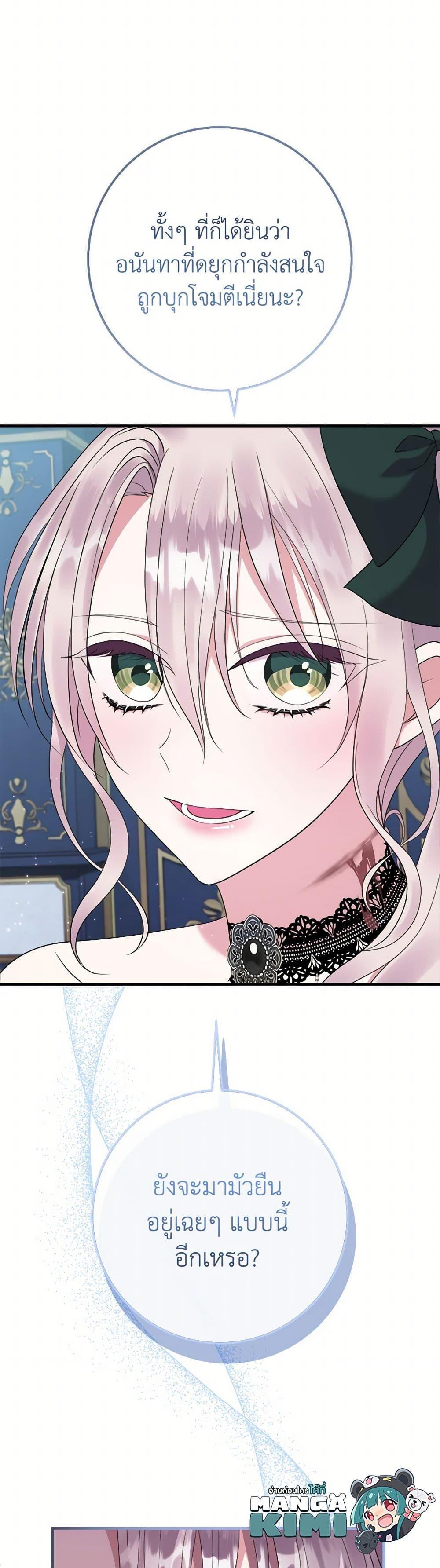 Manga-lc-com อ่านมังงะ อ่านการ์ตูน ออนไลน์ ฟรี Move, I’m Deciding the Ending! ตอนที่ 1 2 3 4 5 6 7 8 9 10 11 12 13 14 ฟรี ไม่มีโฆษณา Manga-lc - อ่าน มังงะ อ่าน การ์ตูน ออนไลน์ อ่านมังงะ ฟรี