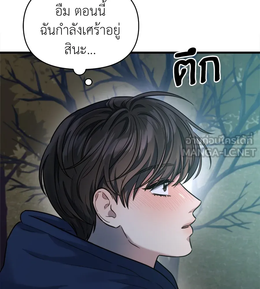 ปรารถนารักอันงดงาม ตอนที่ 23 รูปที่ 63