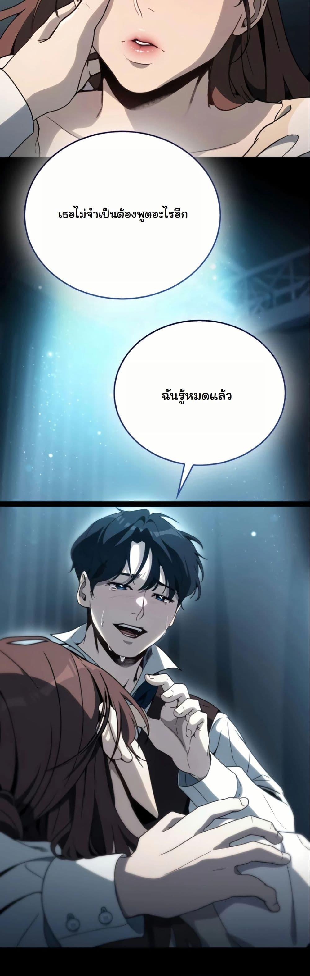 Manga-lc-com อ่านมังงะ อ่านการ์ตูน ออนไลน์ ฟรี A Thousand Faces ตอนที่ 1 2 3 4 5 6 7 8 9 10 11 12 13 14 ฟรี ไม่มีโฆษณา Manga-lc - อ่าน มังงะ อ่าน การ์ตูน ออนไลน์ อ่านมังงะ ฟรี