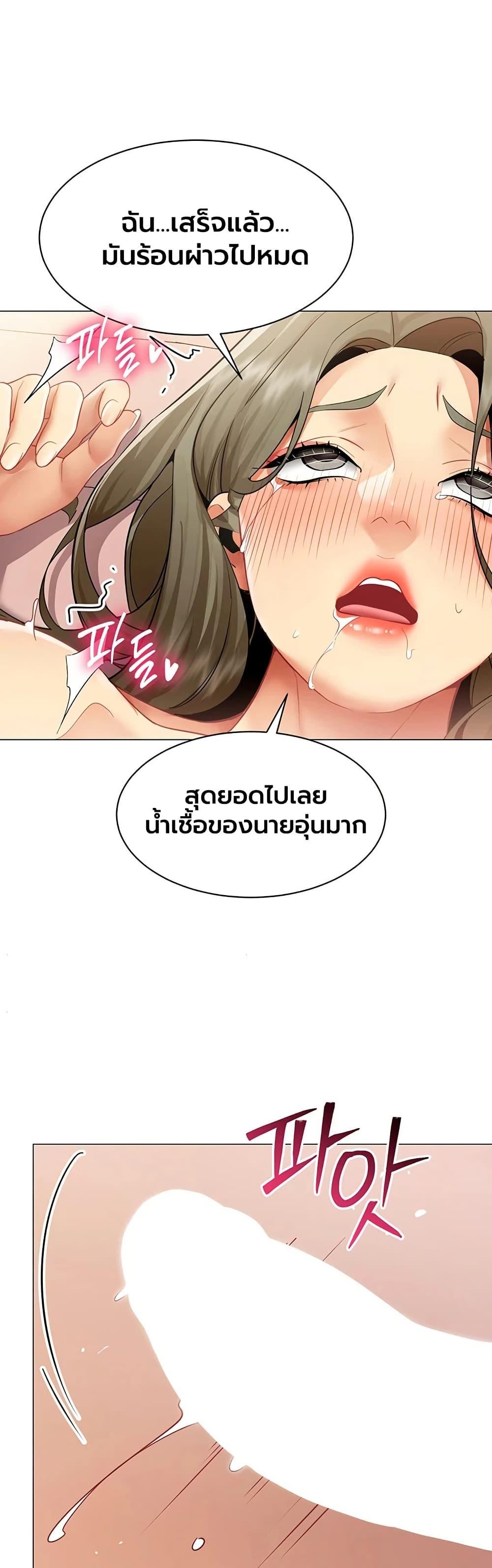 Doujin-Lc- อ่าน โดจิน มังฮวา เกาหลี ญี่ปุ่น จีน แปลไทย I Report Regarding ตอนที่ 1 2 3 4 5 6 7 8 9 10 11 12 13 14 ฟรี ไม่มีโฆษณา อ่าน โดจิน Manhwa เกาหลี ญี่ปุ่น จีน เรามีครบ คัดมาให้เน้นๆ โดจิน 18+ รับประกันความฟินโดย  Doujin Lc