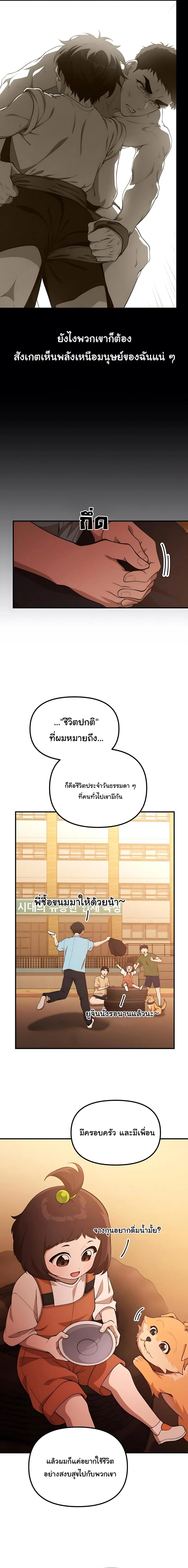 Manga-lc-com อ่านมังงะ อ่านการ์ตูน ออนไลน์ ฟรี The Genius Wants to be Ordinary! ตอนที่ 1 2 3 4 5 6 7 8 9 10 11 12 13 14 ฟรี ไม่มีโฆษณา Manga-lc - อ่าน มังงะ อ่าน การ์ตูน ออนไลน์ อ่านมังงะ ฟรี
