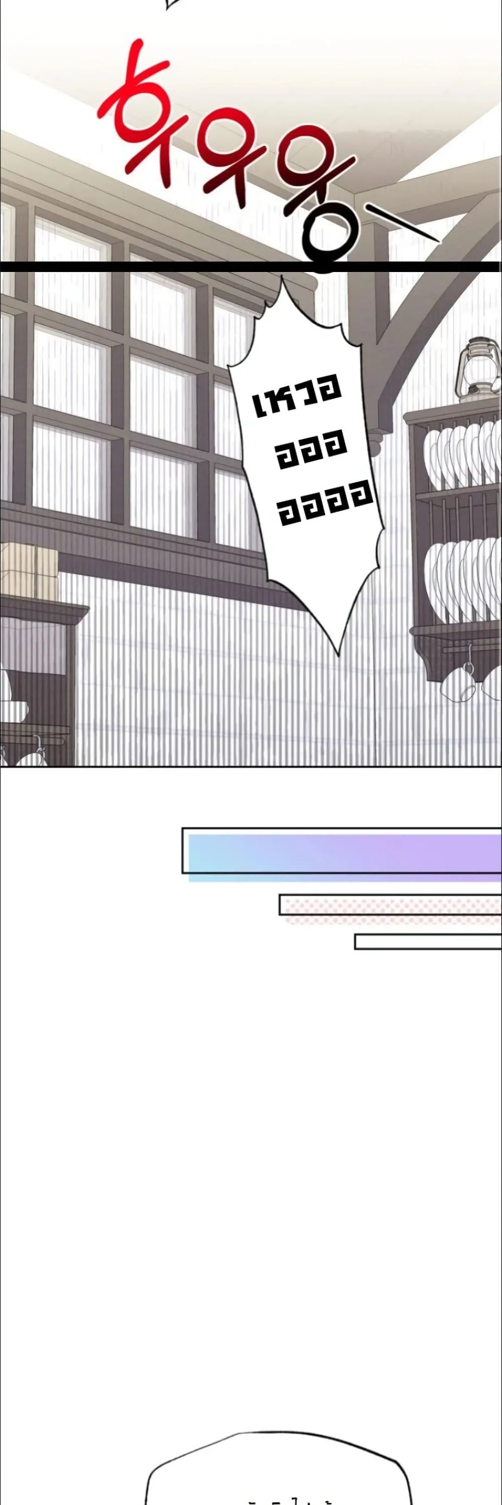 Manga-lc-com อ่านมังงะ อ่านการ์ตูน ออนไลน์ ฟรี My Once-Enemy Sister Now Cherishes Me ตอนที่ 1 2 3 4 5 6 7 8 9 10 11 12 13 14 ฟรี ไม่มีโฆษณา Manga-lc - อ่าน มังงะ อ่าน การ์ตูน ออนไลน์ อ่านมังงะ ฟรี