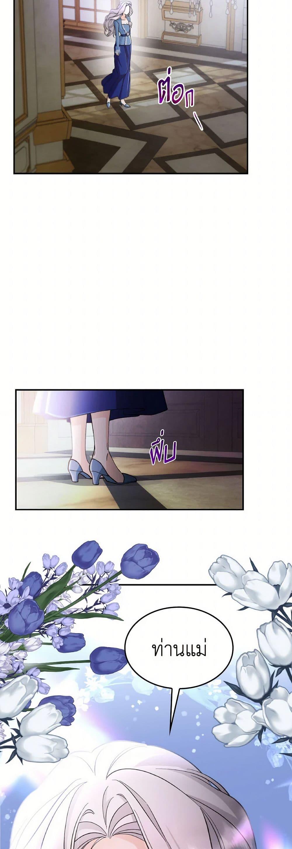 Manga-lc-com อ่านมังงะ อ่านการ์ตูน ออนไลน์ ฟรี Villains Behind the Curtains ตอนที่ 1 2 3 4 5 6 7 8 9 10 11 12 13 14 ฟรี ไม่มีโฆษณา Manga-lc - อ่าน มังงะ อ่าน การ์ตูน ออนไลน์ อ่านมังงะ ฟรี