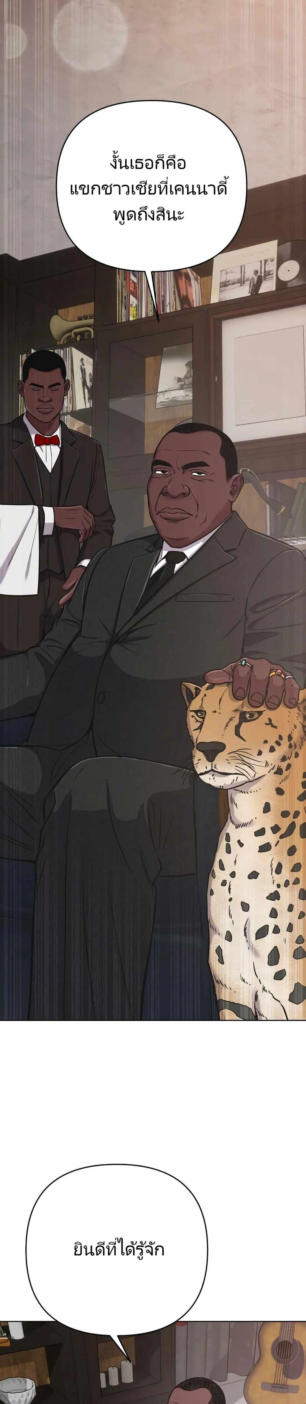 Manga-lc-com อ่านมังงะ อ่านการ์ตูน ออนไลน์ ฟรี New Employee Kim Chul-Soo ตอนที่ 1 2 3 4 5 6 7 8 9 10 11 12 13 14 ฟรี ไม่มีโฆษณา Manga-lc - อ่าน มังงะ อ่าน การ์ตูน ออนไลน์ อ่านมังงะ ฟรี