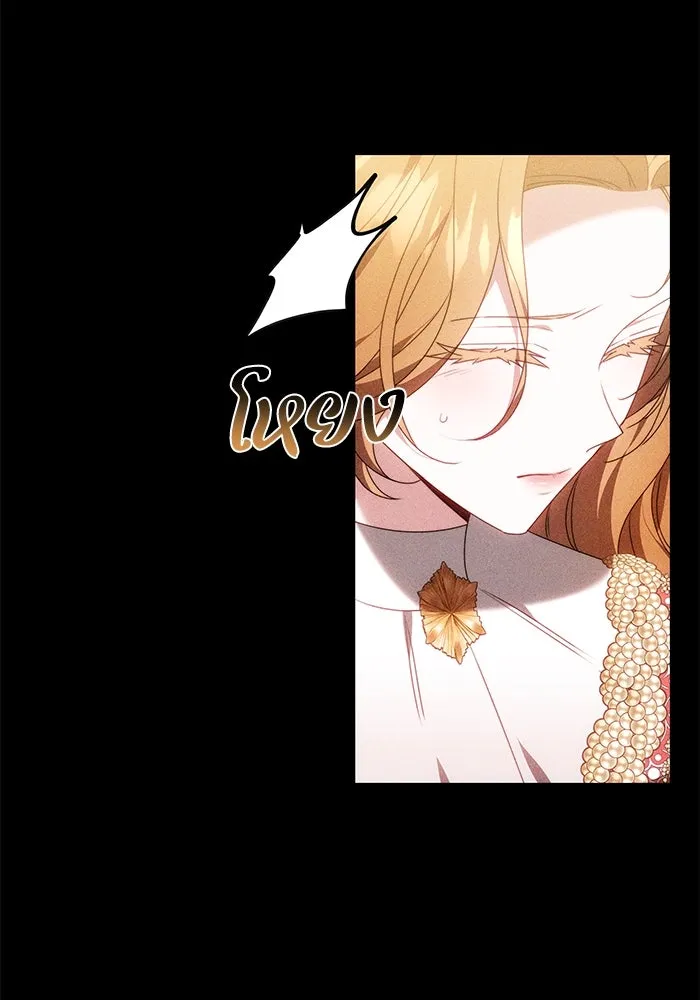 ย้อนเวลาพลิกชะตาทายาท ตอนที่ 65 รูปที่ 20