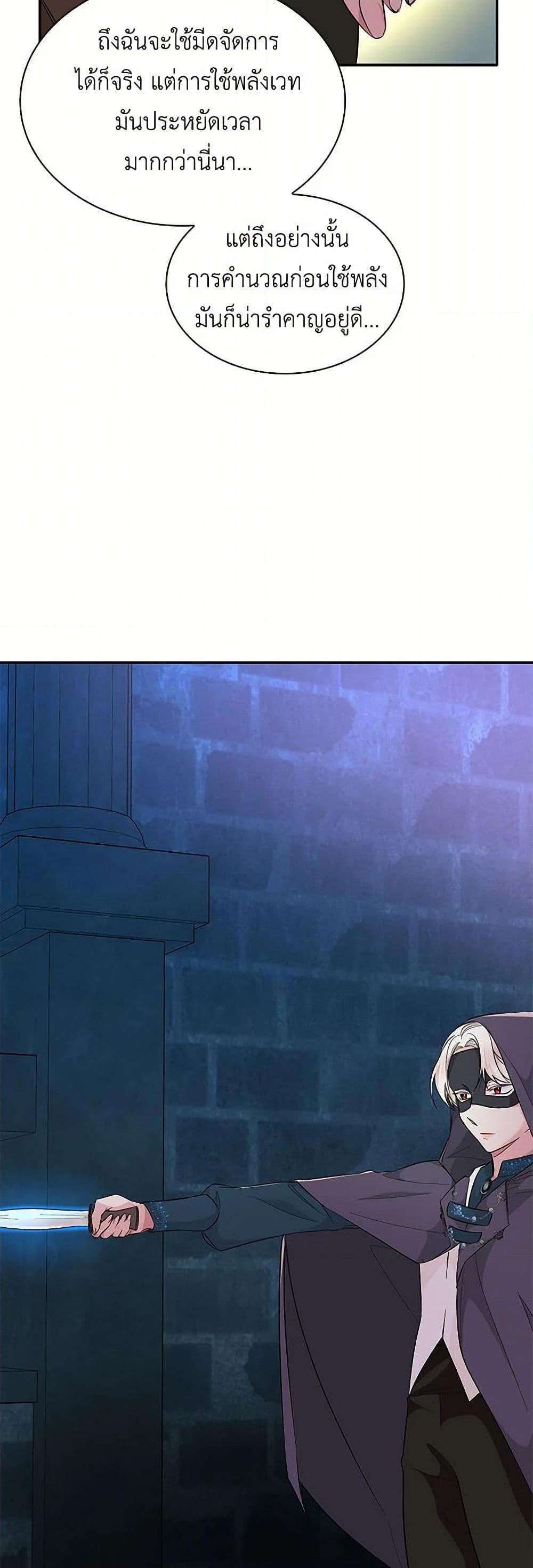 Manga-lc-com อ่านมังงะ อ่านการ์ตูน ออนไลน์ ฟรี Villains Behind the Curtains ตอนที่ 1 2 3 4 5 6 7 8 9 10 11 12 13 14 ฟรี ไม่มีโฆษณา Manga-lc - อ่าน มังงะ อ่าน การ์ตูน ออนไลน์ อ่านมังงะ ฟรี