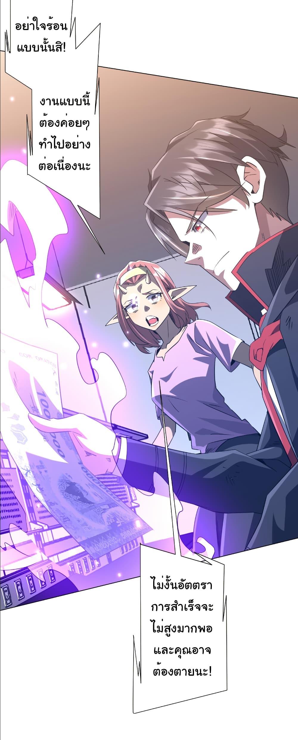 Manga-lc-com อ่านมังงะ อ่านการ์ตูน ออนไลน์ ฟรี Start with Trillions of Coins ตอนที่ 1 2 3 4 5 6 7 8 9 10 11 12 13 14 ฟรี ไม่มีโฆษณา Manga-lc - อ่าน มังงะ อ่าน การ์ตูน ออนไลน์ อ่านมังงะ ฟรี