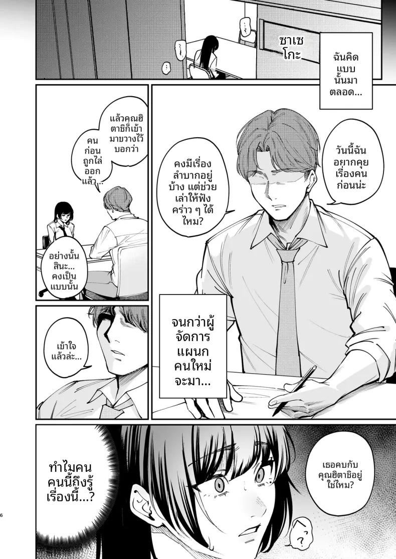 Doujin-Lc- อ่าน โดจิน มังฮวา เกาหลี ญี่ปุ่น จีน แปลไทย ฉันจะถอดเพื่อเเฟนฉัน (Mitsuki) ตอนที่ 1 2 3 4 5 6 7 8 9 10 11 12 13 14 ฟรี ไม่มีโฆษณา อ่าน โดจิน Manhwa เกาหลี ญี่ปุ่น จีน เรามีครบ คัดมาให้เน้นๆ โดจิน 18+ รับประกันความฟินโดย  Doujin Lc