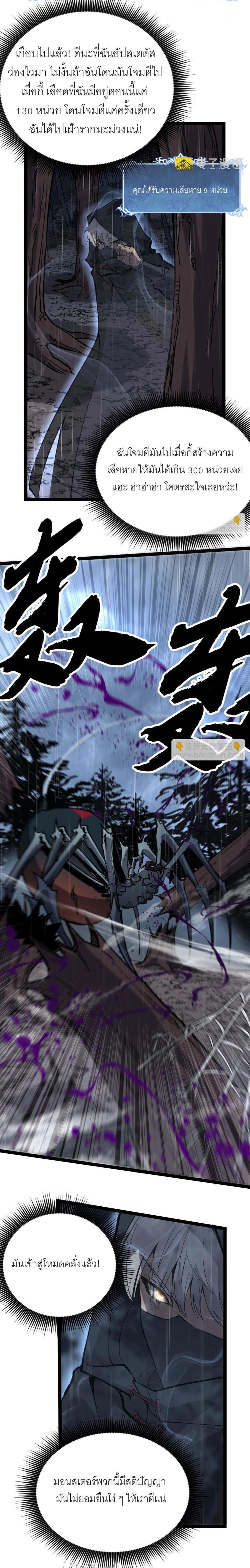 Manga-lc-com อ่านมังงะ อ่านการ์ตูน ออนไลน์ ฟรี God-level Assassin, I Am the Shadow นักฆ่าเงาทมิฬ ตอนที่ 1 2 3 4 5 6 7 8 9 10 11 12 13 14 ฟรี ไม่มีโฆษณา Manga-lc - อ่าน มังงะ อ่าน การ์ตูน ออนไลน์ อ่านมังงะ ฟรี