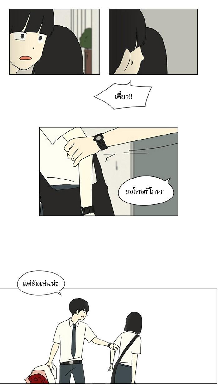 Manga-lc-com อ่านมังงะ อ่านการ์ตูน ออนไลน์ ฟรี Love Revolution รักนี้ต้องปฏิวัติ ตอนที่ 1 2 3 4 5 6 7 8 9 10 11 12 13 14 ฟรี ไม่มีโฆษณา Manga-lc - อ่าน มังงะ อ่าน การ์ตูน ออนไลน์ อ่านมังงะ ฟรี