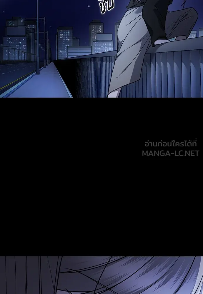 รักแล้วห้ามเลิก ตอนที่ 31 รูปที่ 24