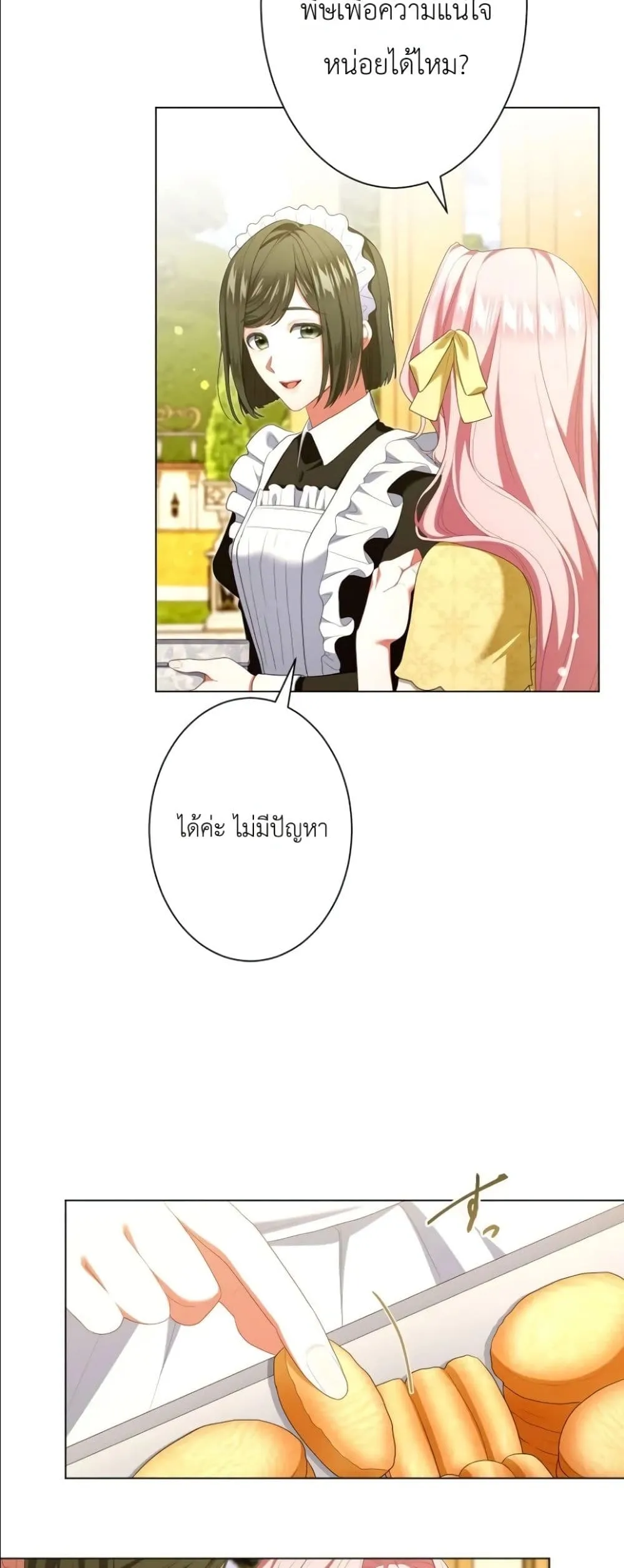Manga-lc-com อ่านมังงะ อ่านการ์ตูน ออนไลน์ ฟรี Behold The Perfect Villainess ตอนที่ 1 2 3 4 5 6 7 8 9 10 11 12 13 14 ฟรี ไม่มีโฆษณา Manga-lc - อ่าน มังงะ อ่าน การ์ตูน ออนไลน์ อ่านมังงะ ฟรี