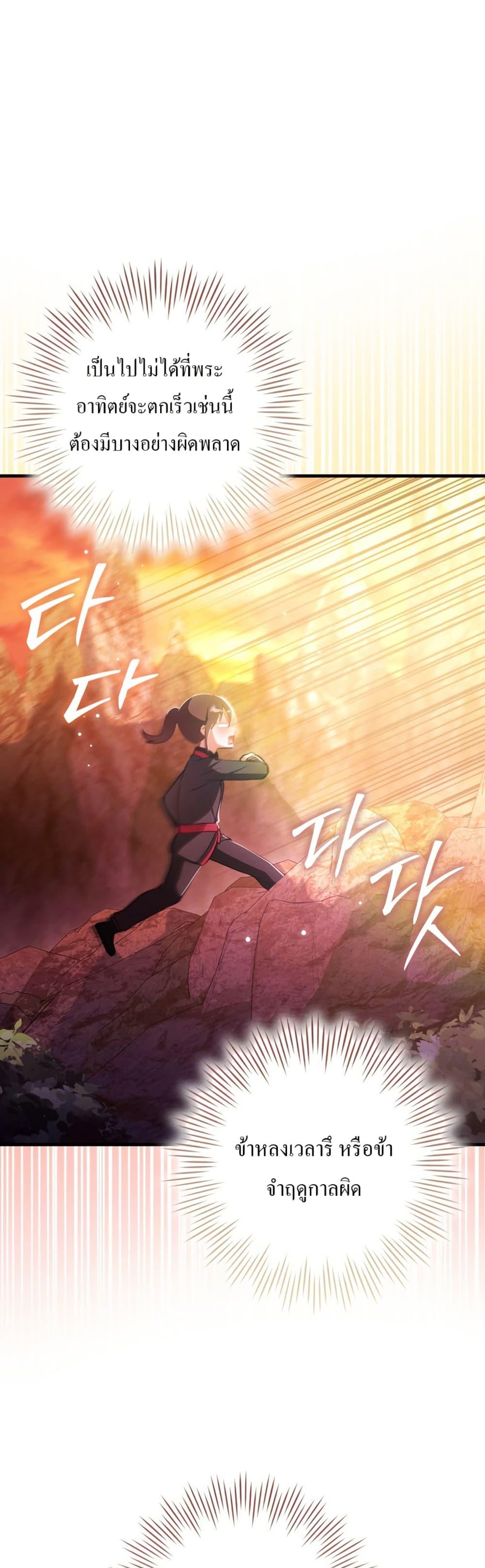 Manga-lc-com อ่านมังงะ อ่านการ์ตูน ออนไลน์ ฟรี I Became The Youngest Disciple of The Mount Hua Sect ตอนที่ 1 2 3 4 5 6 7 8 9 10 11 12 13 14 ฟรี ไม่มีโฆษณา Manga-lc - อ่าน มังงะ อ่าน การ์ตูน ออนไลน์ อ่านมังงะ ฟรี