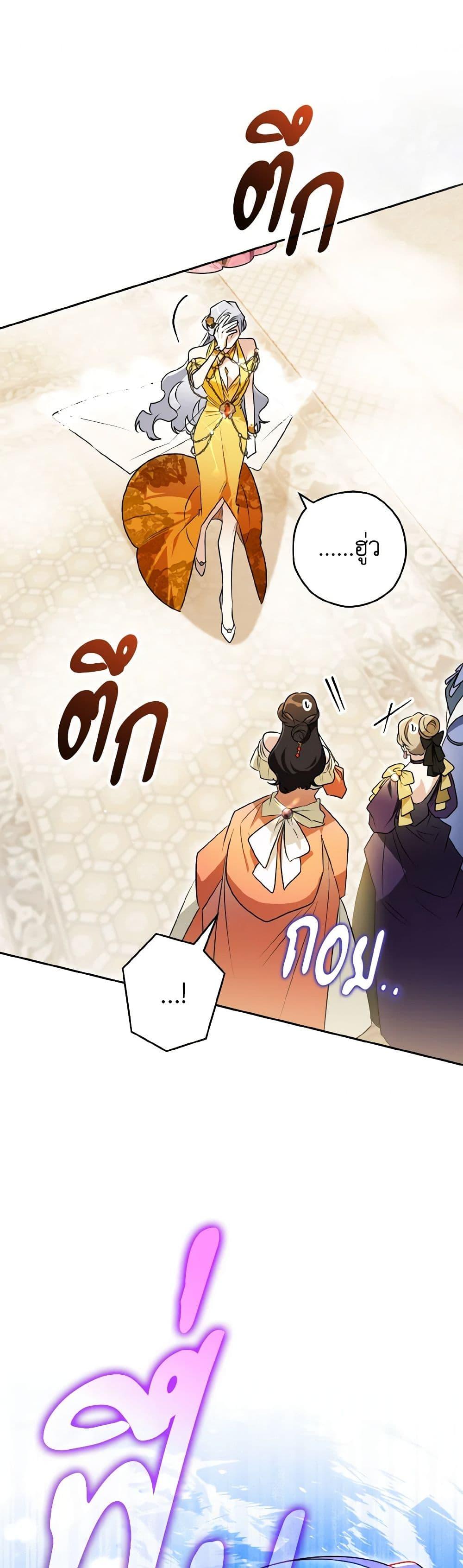 Manga-lc-com อ่านมังงะ อ่านการ์ตูน ออนไลน์ ฟรี Sigrid ตอนที่ 1 2 3 4 5 6 7 8 9 10 11 12 13 14 ฟรี ไม่มีโฆษณา Manga-lc - อ่าน มังงะ อ่าน การ์ตูน ออนไลน์ อ่านมังงะ ฟรี