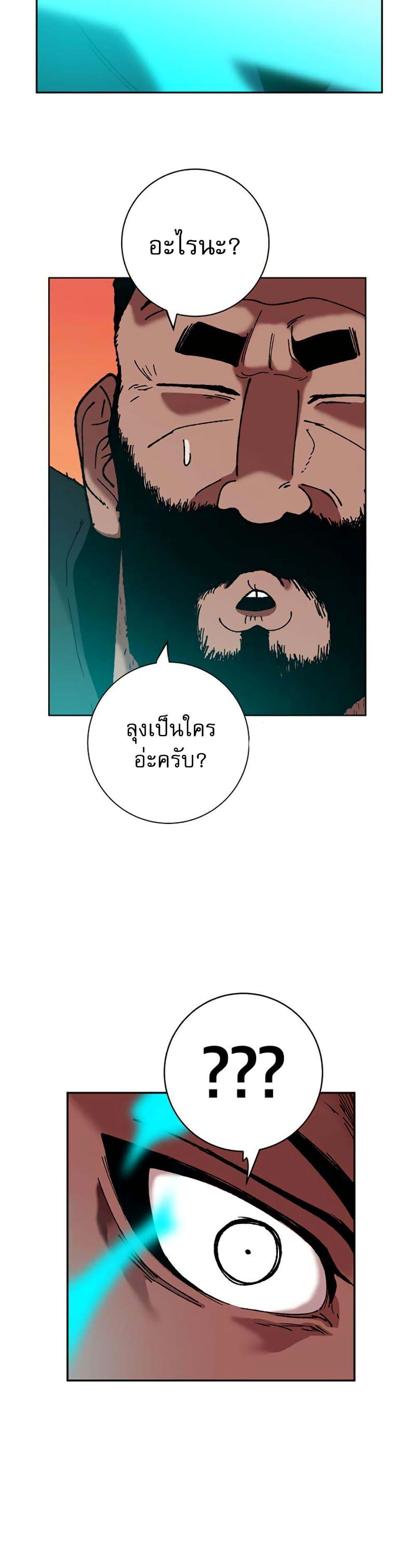 Manga-lc-com อ่านมังงะ อ่านการ์ตูน ออนไลน์ ฟรี Taebaek Tutorial Man ตอนที่ 1 2 3 4 5 6 7 8 9 10 11 12 13 14 ฟรี ไม่มีโฆษณา Manga-lc - อ่าน มังงะ อ่าน การ์ตูน ออนไลน์ อ่านมังงะ ฟรี