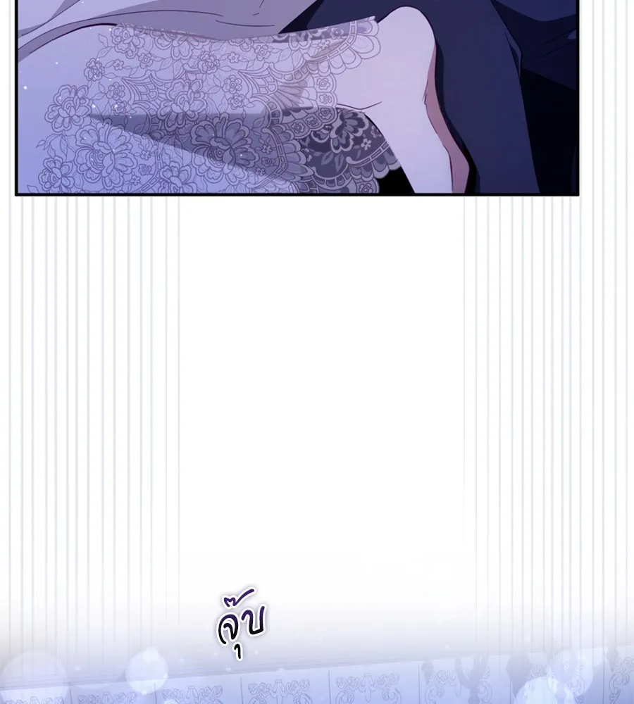 เบื้องหลังรอยยิ้มของเจ้าหญิง ตอนที่ 28 รูปที่ 11