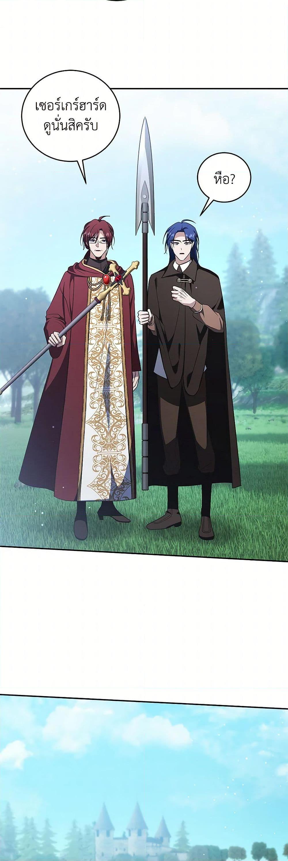 Manga-lc-com อ่านมังงะ อ่านการ์ตูน ออนไลน์ ฟรี I Plan To Become The Master Of A Stolen Family ตอนที่ 1 2 3 4 5 6 7 8 9 10 11 12 13 14 ฟรี ไม่มีโฆษณา Manga-lc - อ่าน มังงะ อ่าน การ์ตูน ออนไลน์ อ่านมังงะ ฟรี