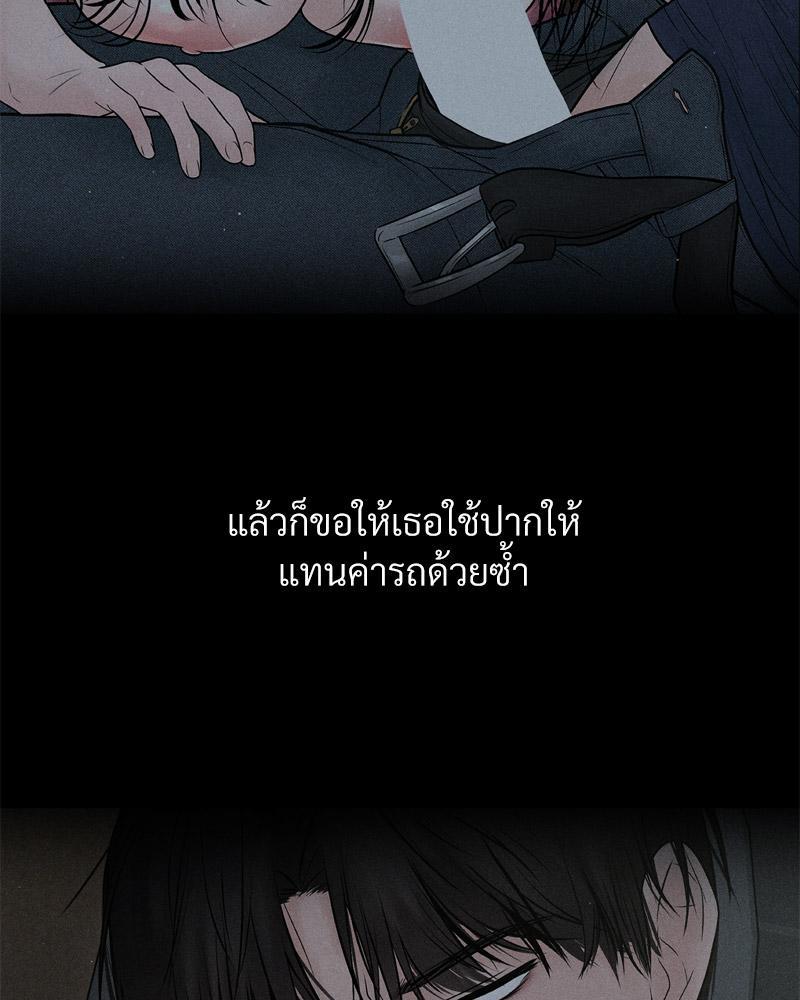 Doujin-Lc- อ่าน โดจิน มังฮวา เกาหลี ญี่ปุ่น จีน แปลไทย Payment for the Ride ตอนที่ 1 2 3 4 5 6 7 8 9 10 11 12 13 14 ฟรี ไม่มีโฆษณา อ่าน โดจิน Manhwa เกาหลี ญี่ปุ่น จีน เรามีครบ คัดมาให้เน้นๆ โดจิน 18+ รับประกันความฟินโดย  Doujin Lc