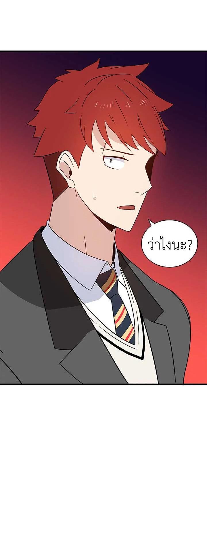 Manga-lc-com อ่านมังงะ อ่านการ์ตูน ออนไลน์ ฟรี The Descent of the Demonic Master ตอนที่ 1 2 3 4 5 6 7 8 9 10 11 12 13 14 ฟรี ไม่มีโฆษณา Manga-lc - อ่าน มังงะ อ่าน การ์ตูน ออนไลน์ อ่านมังงะ ฟรี